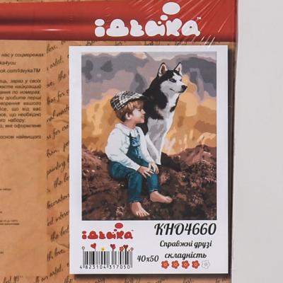 Набор для росписи по номерам "Настоящие друзья", 40х50 см, ID-KHO4660