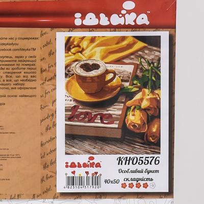 Набор для росписи по номерам "Особый букет", 40х50 см, ID-KHO5576