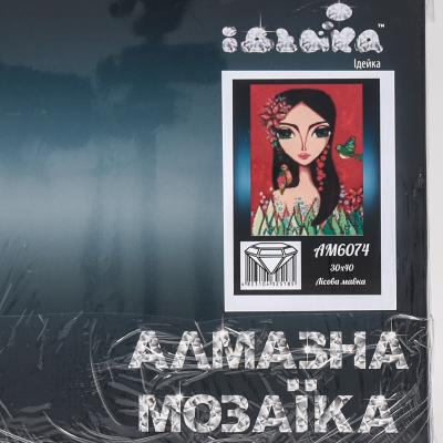 Набор с алмазной мозаикой "Лесная нимфа", ID-AM 6074