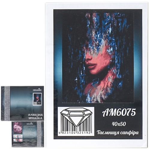 Набор с алмазной мозаикой "Тайна Сапфира", ID-AM 6075