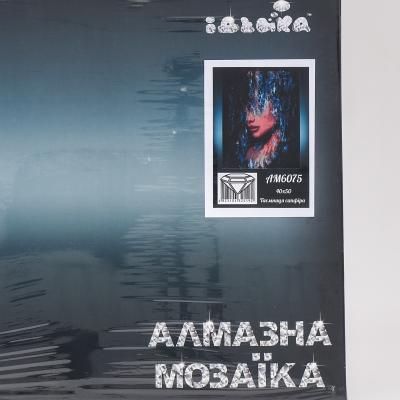 Набор с алмазной мозаикой "Тайна Сапфира", ID-AM 6075