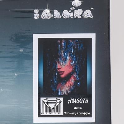 Набор с алмазной мозаикой "Тайна Сапфира", ID-AM 6075