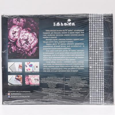 Набор с алмазной мозаикой "Тайна Сапфира", ID-AM 6075