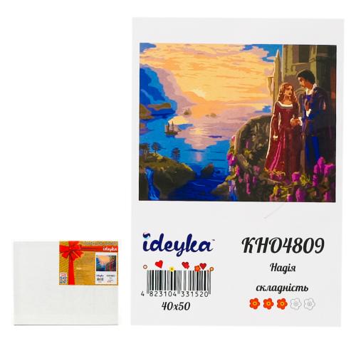 Набор для росписи по номерам "Надежда", ID-KHO4809