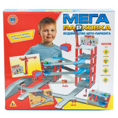 Гараж, 5 этажей, 922-6 Гараж, 5 этажей, 922-6