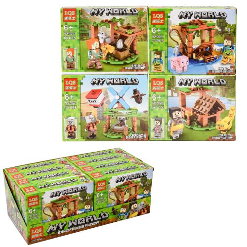 Конструктор, от 73-х деталей, 7904