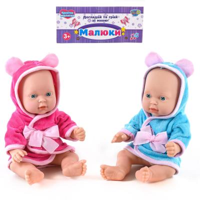 Пупс Малюк, 24 см, 2 кол, в пакеті, 205-Y