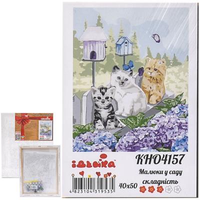 Набор для росписи по номерам "Дети в саду", 40х50 см, ID-KHO4157 Набор для росписи по номерам "Дети в саду", 40х50 см, ID-KHO4157