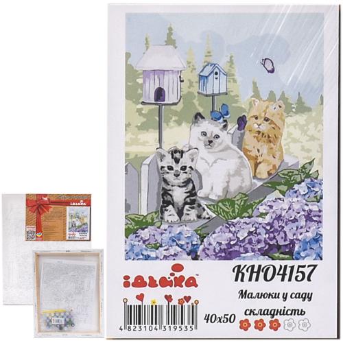 Набор для росписи по номерам "Дети в саду", 40х50 см, ID-KHO4157