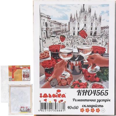 Набор для росписи по номерам "Романтическая встреча", 40х50 см, ID-KHO4565