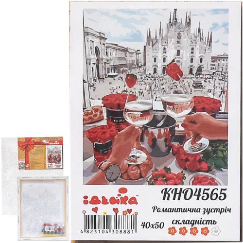 Набор для росписи по номерам "Романтическая встреча", 40х50 см, ID-KHO4565