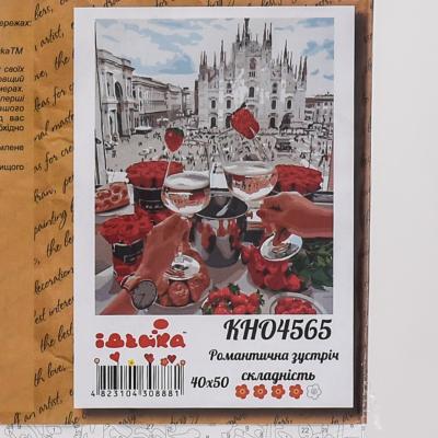 Набор для росписи по номерам "Романтическая встреча", 40х50 см, ID-KHO4565