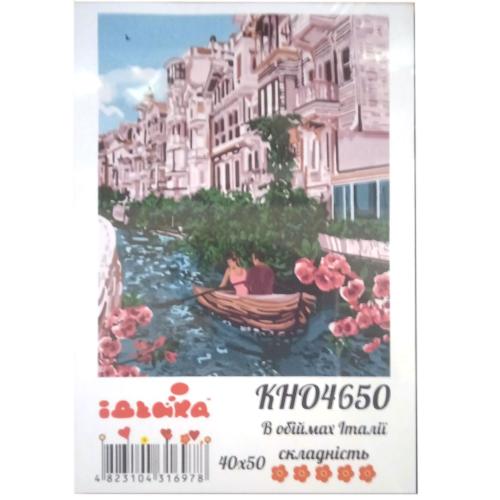 Набор для росписи по номерам "В объятиях Италии", 40х50 см, ID-KHO4650