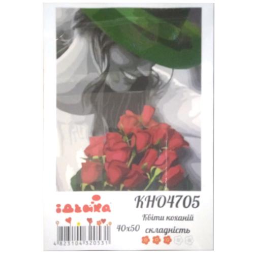 Набор для росписи по номерам "Цветы любимой", 50х70 см, ID-KHO4705