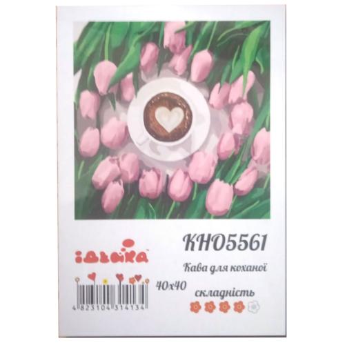 Набор для росписи по номерам "Кофе для любимой", 40х40 см, ID-KHO5561