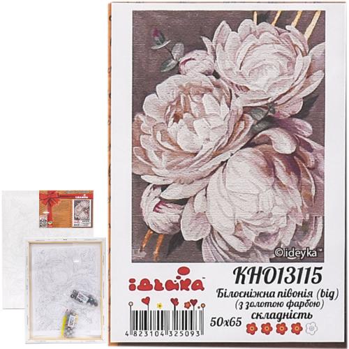 Набор для росписи по номерам "Белоснежка пиония", 50х65 см, ID-KHO13115
