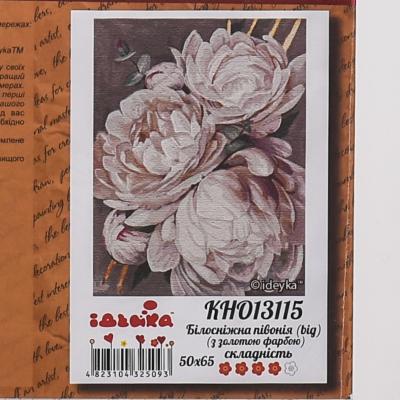 Набор для росписи по номерам "Белоснежка пиония", 50х65 см, ID-KHO13115