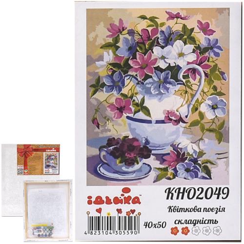 Набор для росписи по номерам "Цветочная поэзия", 40х50 см, ID-KHO2049