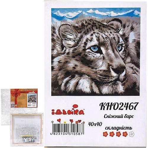 Набор для росписи по номерам "Снежный барс", 40х40 см, ID-KHO2467