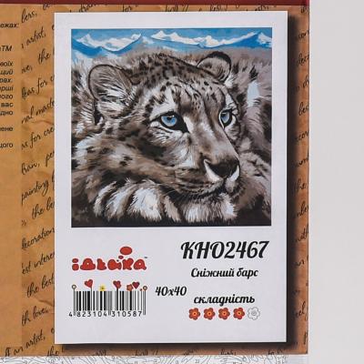 Набор для росписи по номерам "Снежный барс", 40х40 см, ID-KHO2467