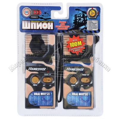 Рация, 70601 Рация, 70601