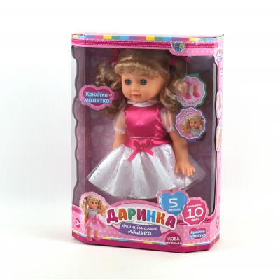 Кукла " Даринка", M 3883-2 S UA Кукла " Даринка", M 3883-2 S UA