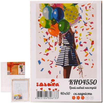 Набор для росписи по номерам "Игристое настроение", 40х50 см, ID-KHO4550