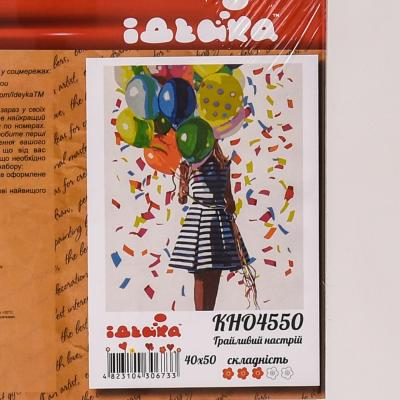 Набор для росписи по номерам "Игристое настроение", 40х50 см, ID-KHO4550