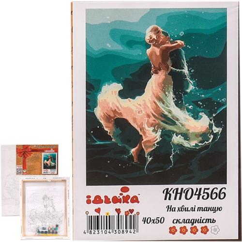 Набор для росписи по номерам "На волне танца", 40х50 см, ID-KHO4566
