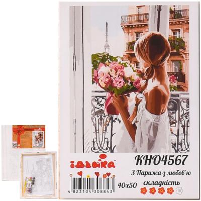 Набор для росписи по номерам "В Париже с любовью", 40х50 см, ID-KHO4567 Набор для росписи по номерам "В Париже с любовью", 40х50 см, ID-KHO4567