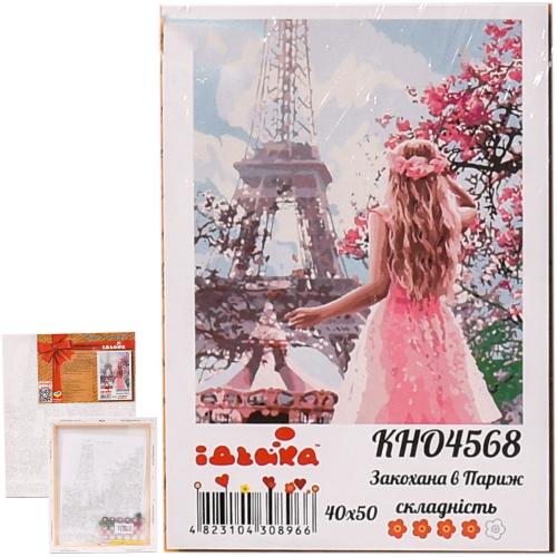 Набор для росписи по номерам "Влюблённая в Париж", 40х50 см, ID-KHO4568