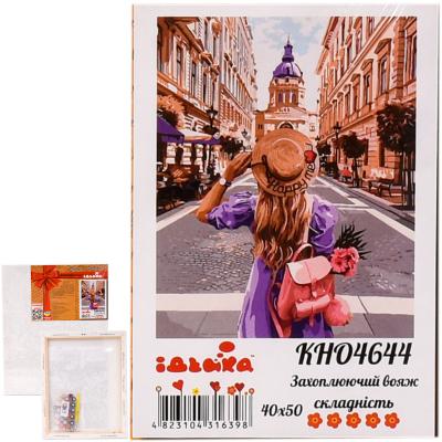 Набор для росписи по номерам "Увлекательный вояж", 40х50 см, ID-KHO4644