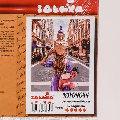 Набор для росписи по номерам "Увлекательный вояж", 40х50 см, ID-KHO4644