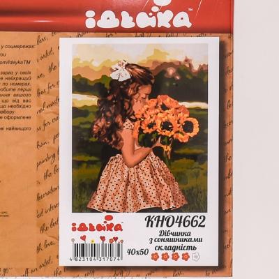 Набор для росписи по номерам "Девочка с подсолнухами", 40х50 см, ID-KHO4662
