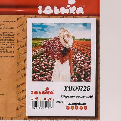 Набор для росписи по номерам "Ворох тюльпанов", 40х40 см, ID-KHO4725