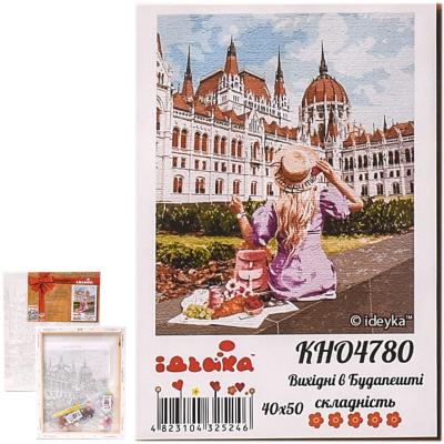 Набор для росписи по номерам "Выходные в Будапеште", 40х50 см, ID-KHO4780 Набор для росписи по номерам "Выходные в Будапеште", 40х50 см, ID-KHO4780