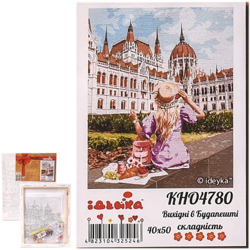 Набор для росписи по номерам "Выходные в Будапеште", 40х50 см, ID-KHO4780