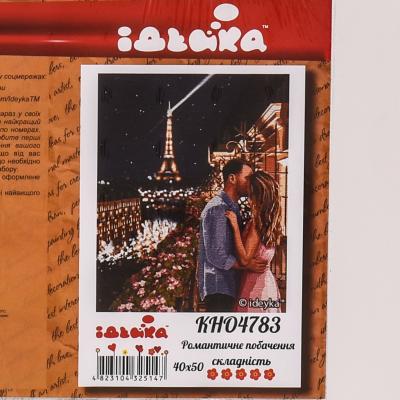 Набор для росписи по номерам "Романтическое свидание", 40х50 см, ID-KHO4783