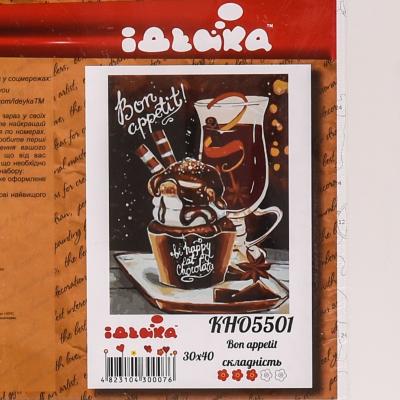Набор для росписи по номерам "Bon appetit", 30х40 см, ID-KHO5501