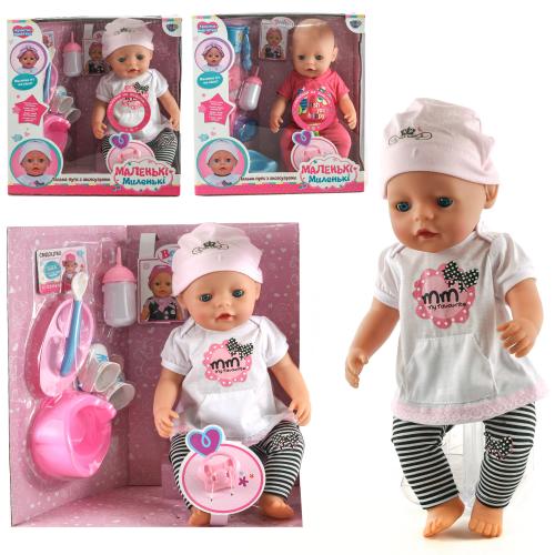 Пупс Малыш, 916-AF Пупс Малыш, 916-AF