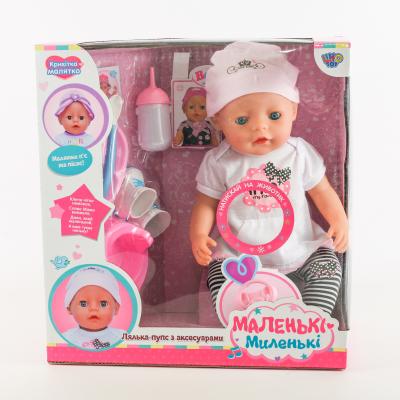 Пупс Малыш, 916-AF Пупс Малыш, 916-AF