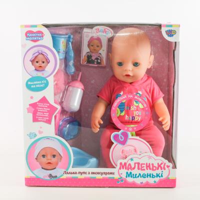 Пупс Малыш, 916-AF Пупс Малыш, 916-AF