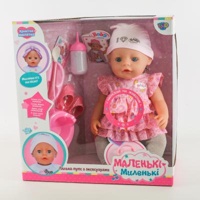 Пупс Малыш, 916-KC