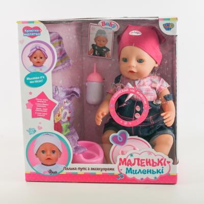 Пупс Малыш, 916-KC