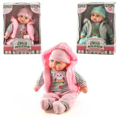 Пупс мягконабивной, M 5424 RU