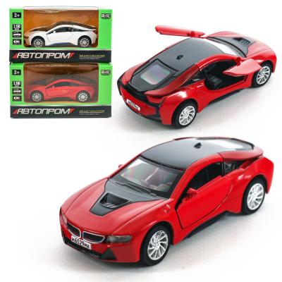 Машина металлическая "АВТОПРОМ" BMW I8, 7T-7874 Машина металлическая "АВТОПРОМ" BMW I8, 7T-7874