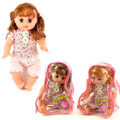 Говорящая кукла Алина, 7630