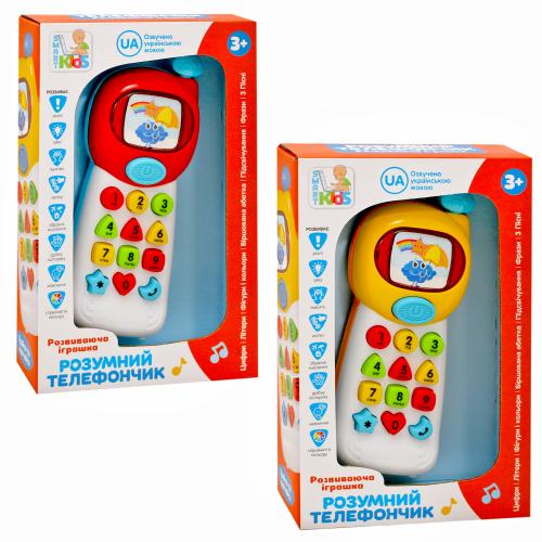 Інтерактивна іграшка "Розумний телефон", SK 0053