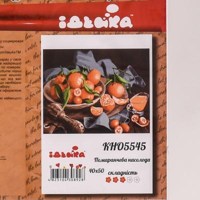 Набор для росписи по номерам "Оранжевое наслаждение", 40х50 см, ID-KHO5545
