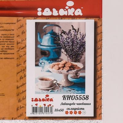 Набор для росписи по номерам "Лавандовое чаепитие", 35х50 см, ID-KHO5558
